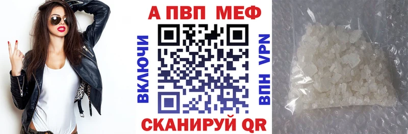 купить сайты Ступино Alpha PVP СК