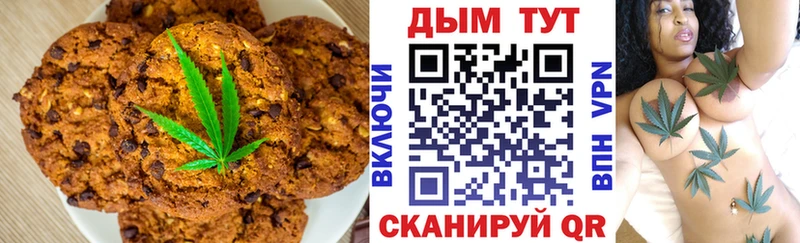 купить   Ступино  Cannafood конопля 