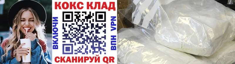 КОКАИН Columbia  мега   Ступино 