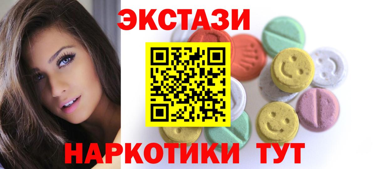 МЕФ Ступино