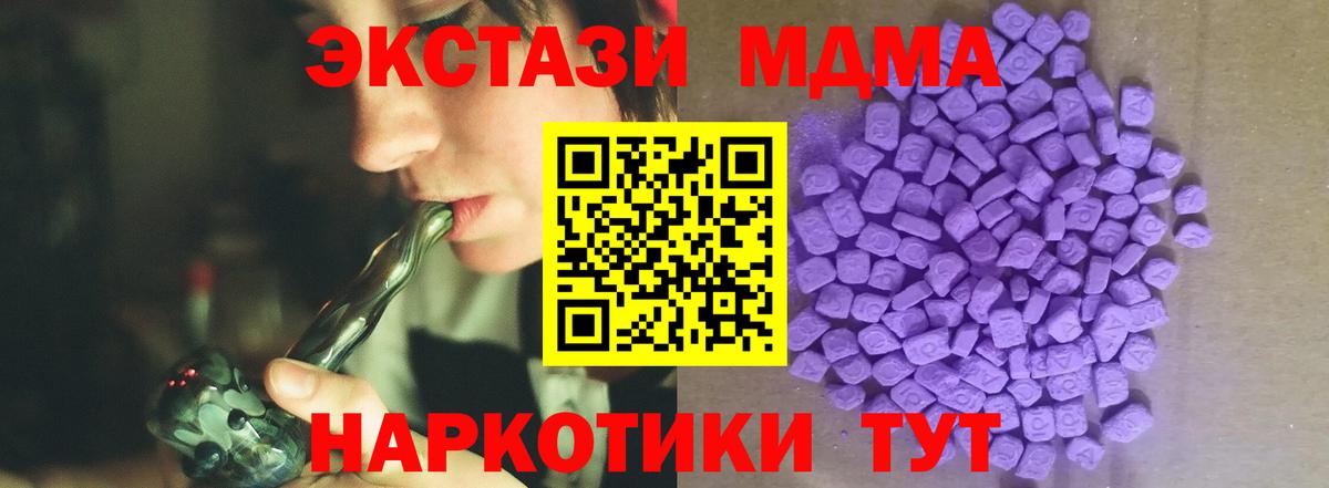 Экстази  Вход с VPN  Ступино  Ecstasy DUBAI  Экстази louis Vuitton 