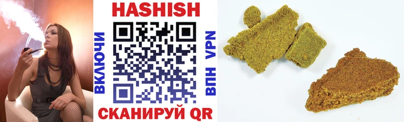 ГАШ хэш  Ступино 