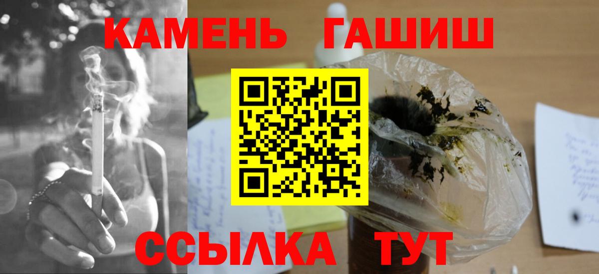 Ступино  Бошки Шишки  Вход с VPN  Гашиш  Канабис  Меф кристаллы  Кокаин 