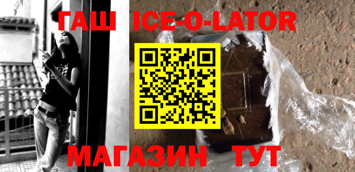 Ступино  Гашиш гашик  Вход с VPN 