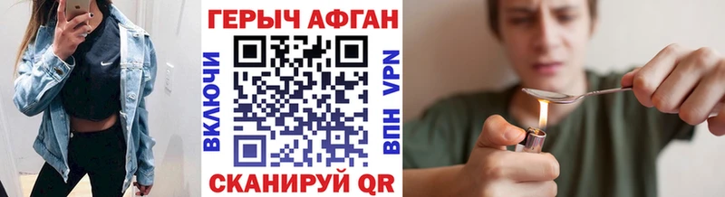 где купить   Ступино  ГЕРОИН Heroin 