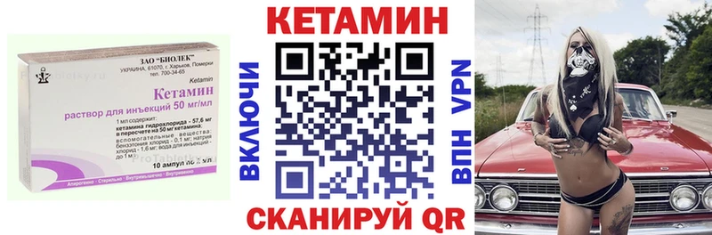 КЕТАМИН ketamine купить сайты это какой сайт Ступино
