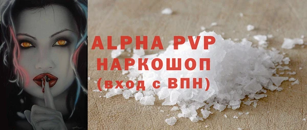 гашиш Арсеньев