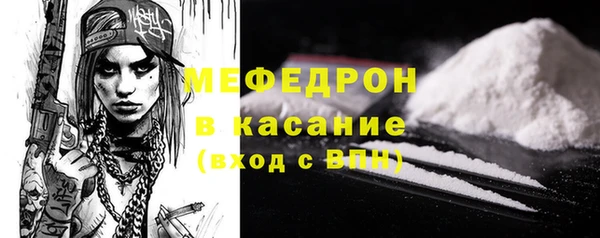 мефедрон VHQ Аркадак