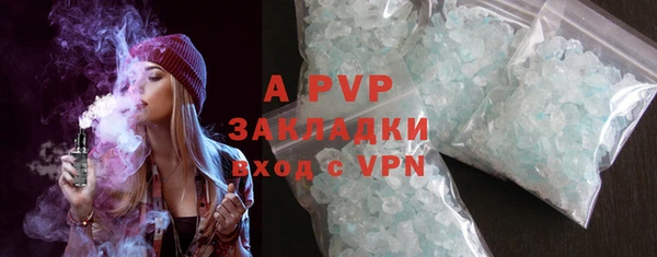 гашиш Арсеньев