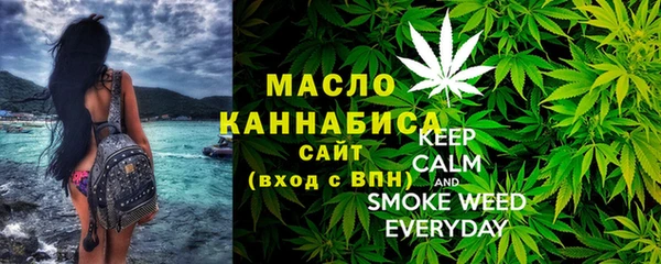мяу мяу кристалл Сибай