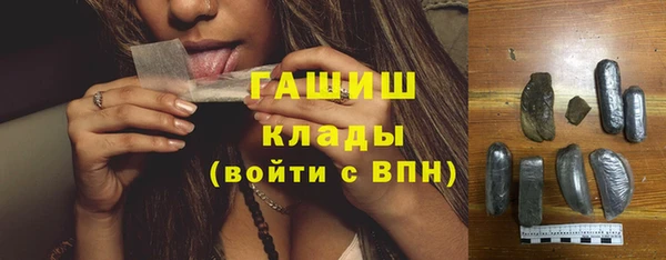 гашиш Арсеньев