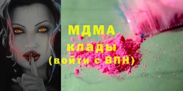 метамфетамин Сковородино