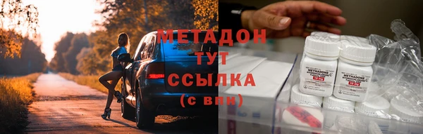первитин Баксан