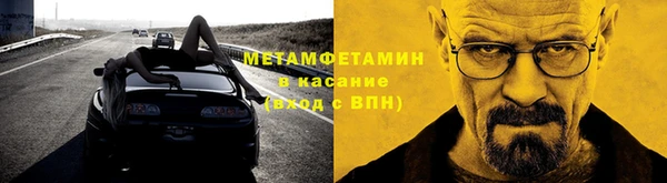 мефедрон VHQ Аркадак