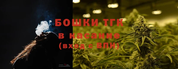 мефедрон VHQ Аркадак