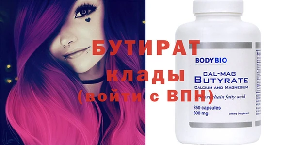 мефедрон VHQ Аркадак