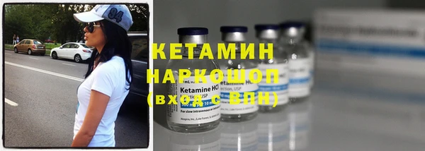 мефедрон VHQ Аркадак