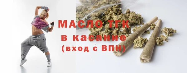 мефедрон VHQ Аркадак
