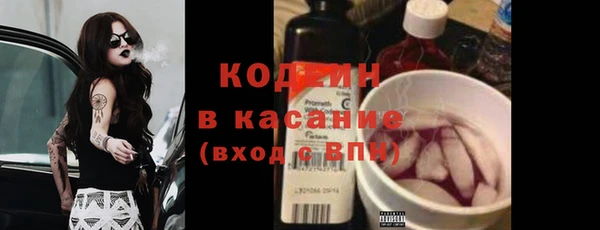 дурь Армянск