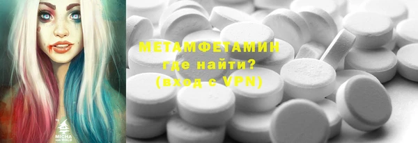 дурь Армянск