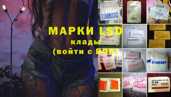 мефедрон Алзамай