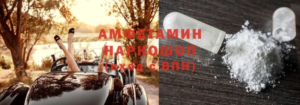 дурь Армянск