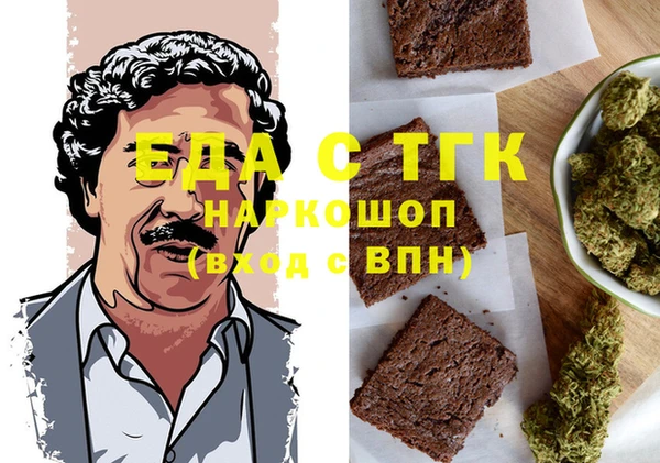 мефедрон VHQ Аркадак