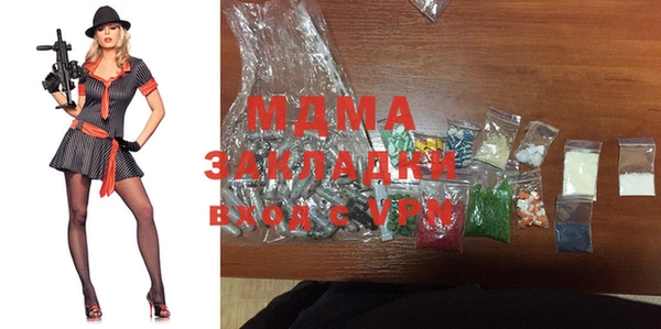 гашиш Арсеньев