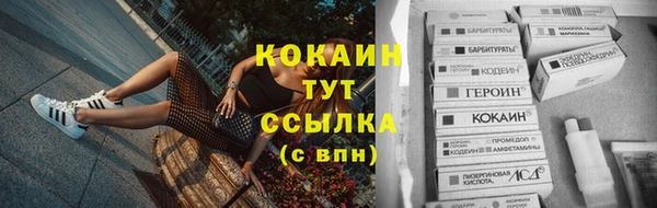 мефедрон VHQ Аркадак