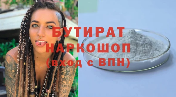 мефедрон VHQ Аркадак