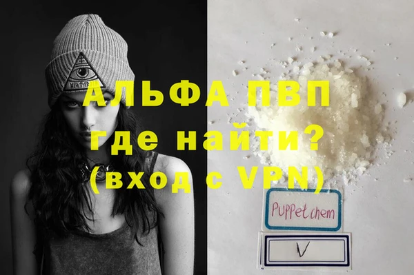 дурь Армянск