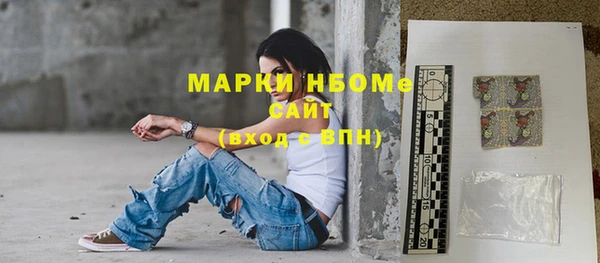 мефедрон VHQ Аркадак