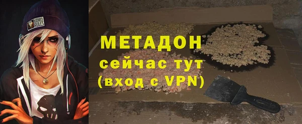 гашиш Арсеньев