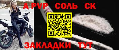 mdma Партизанск