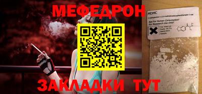mdma Партизанск