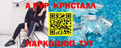 соль курить ск Первоуральск