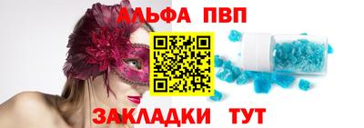 mdma Партизанск