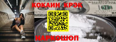 соль курить ск Первоуральск