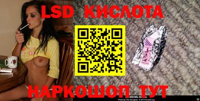 соль курить ск Первоуральск