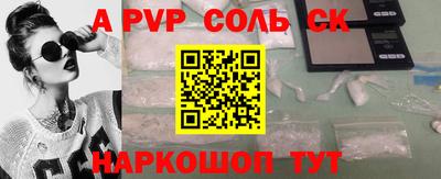 экстази Пенза