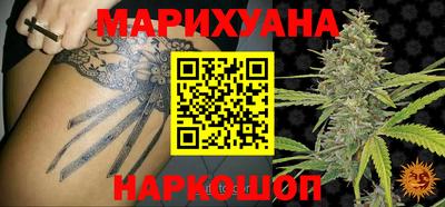 соль курить ск Первоуральск