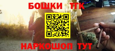 соль курить ск Первоуральск