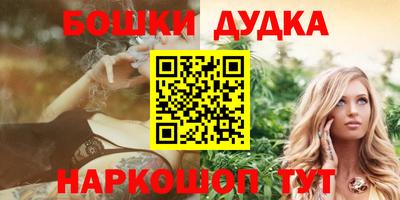 экстази Пенза