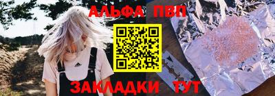 соль курить ск Первоуральск