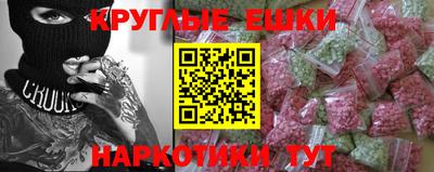 mdma Партизанск