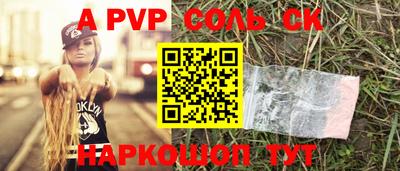 экстази Пенза