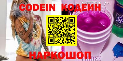 экстази Пенза