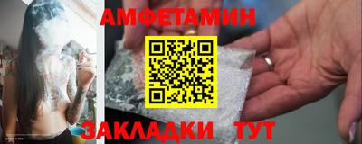экстази Пенза