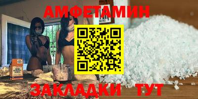 экстази Пенза