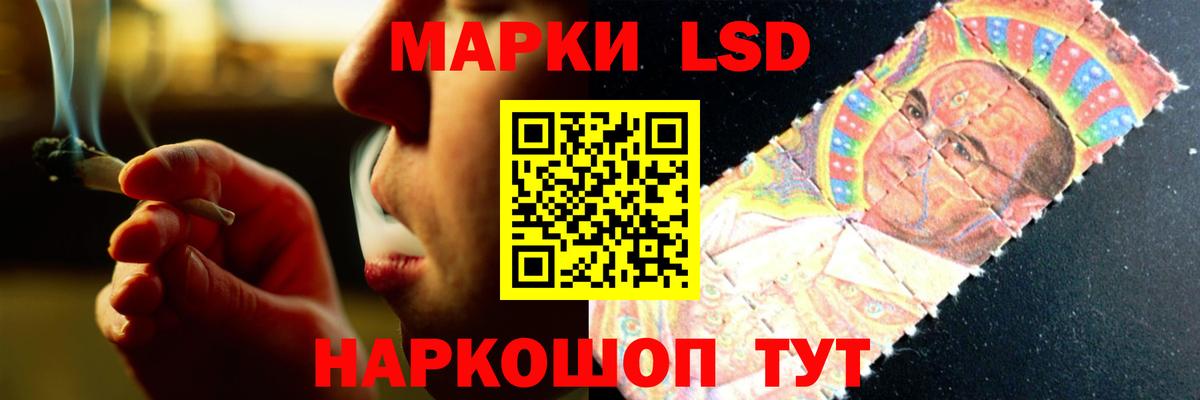 Ступино  Лсд 25 экстази кислота  Лсд 25 экстази  Вход с VPN  LSD-25 экстази кислота 